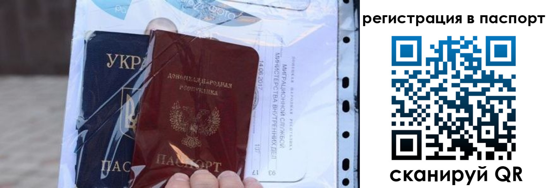 временная регистрация недорого в Кизилюрте