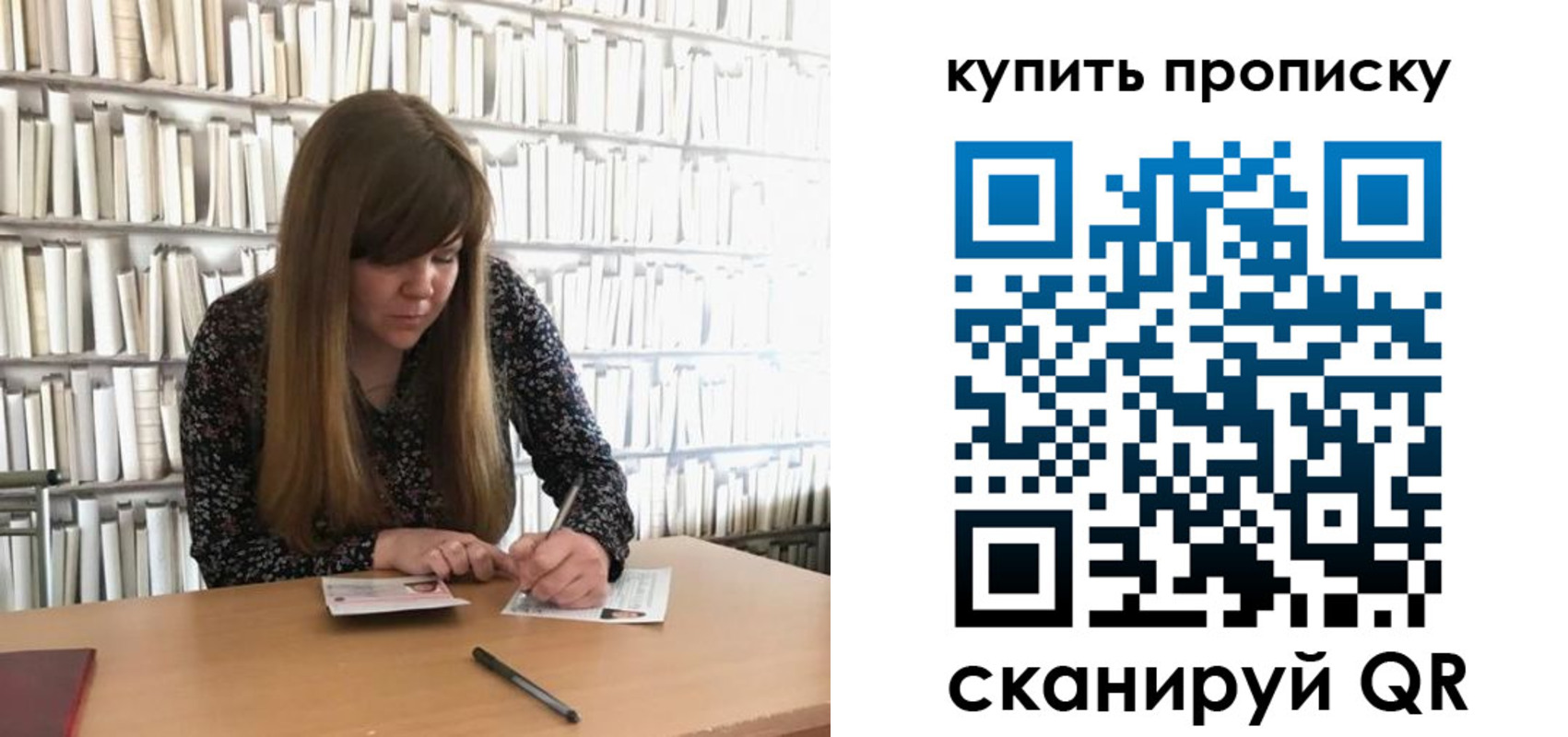 временная регистрация для всех в Кизилюрте