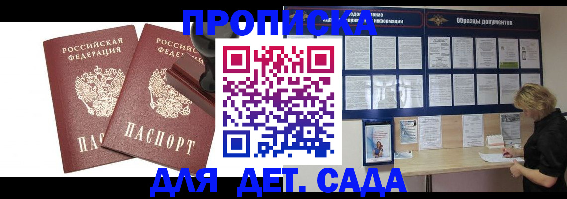 временная регистрация госуслуги в Кизилюрте